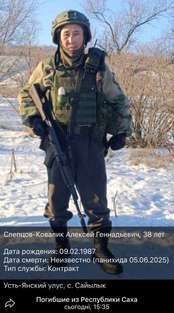 Слепцов-Ковалик Алексей Геннадьевич