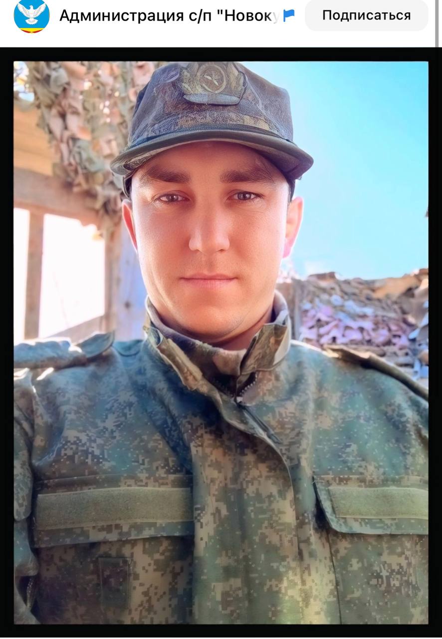 Тимшин Александр Павлович