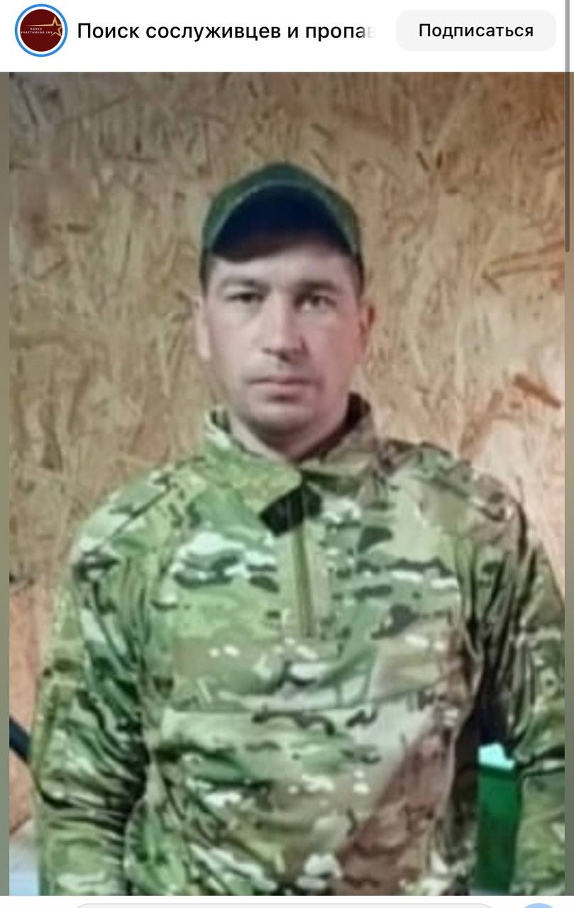 Гапонин Александр Борисович