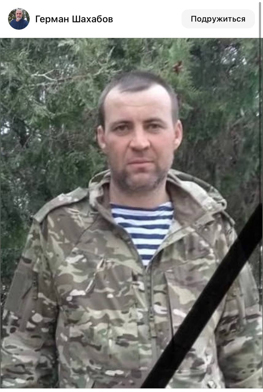 Садовников Иван Александрович