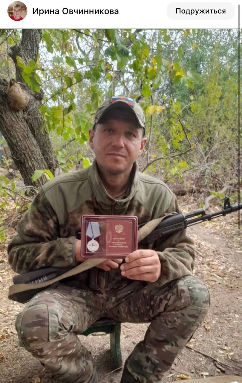 Овчинников Пётр Васильевич