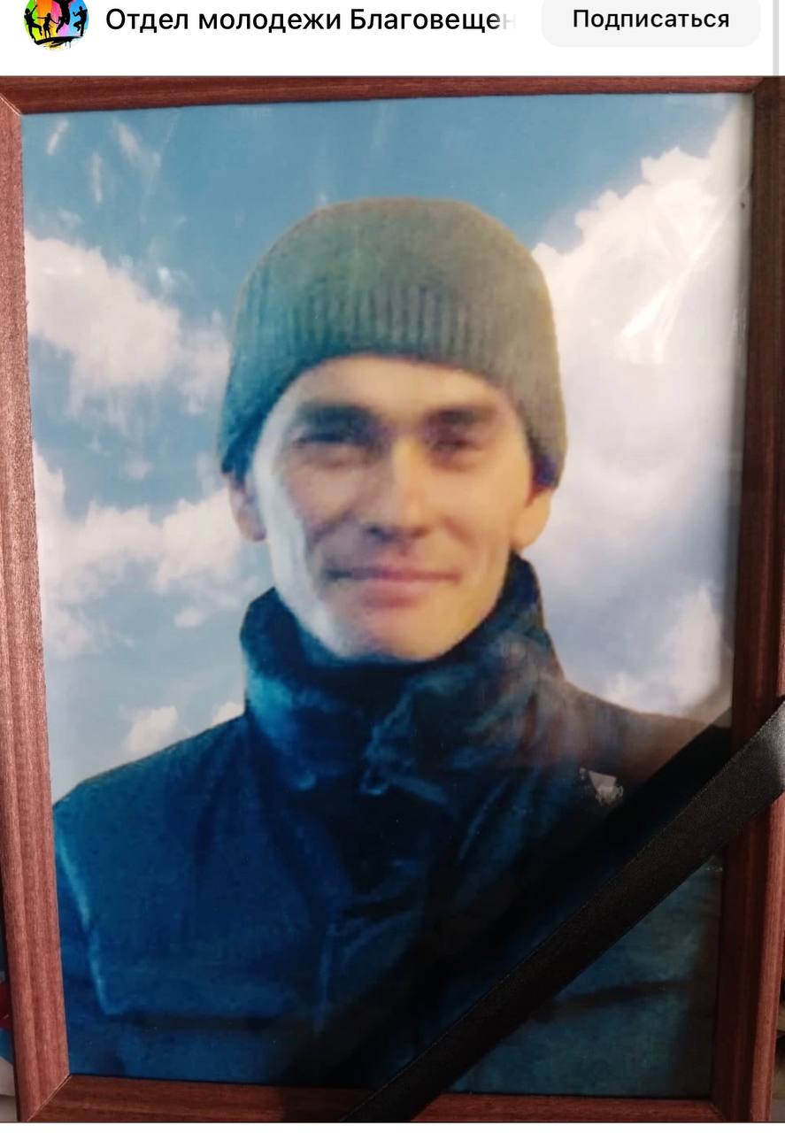 Горянин Николай Николаевич