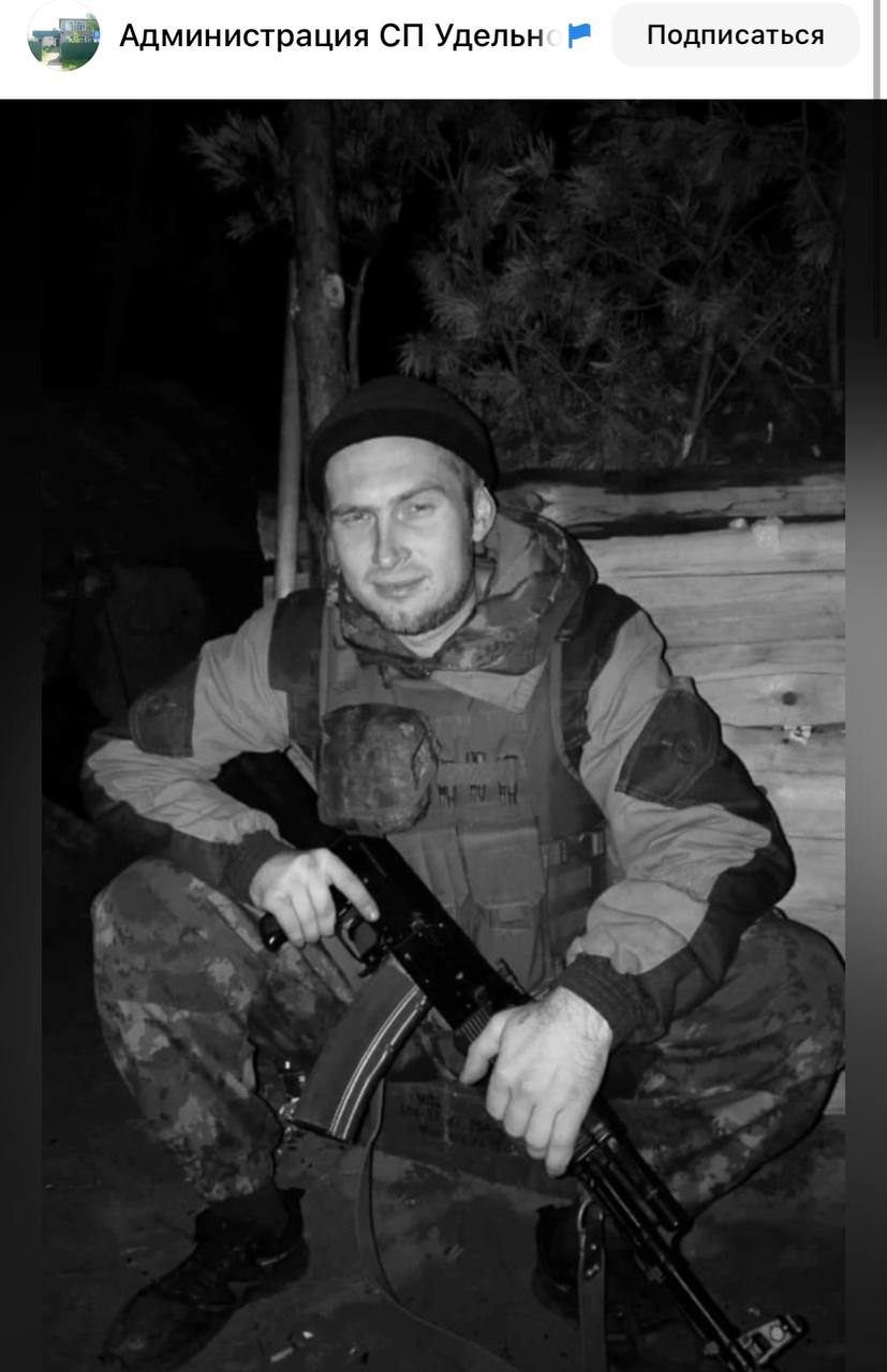 Винокуров Сергей Викторович