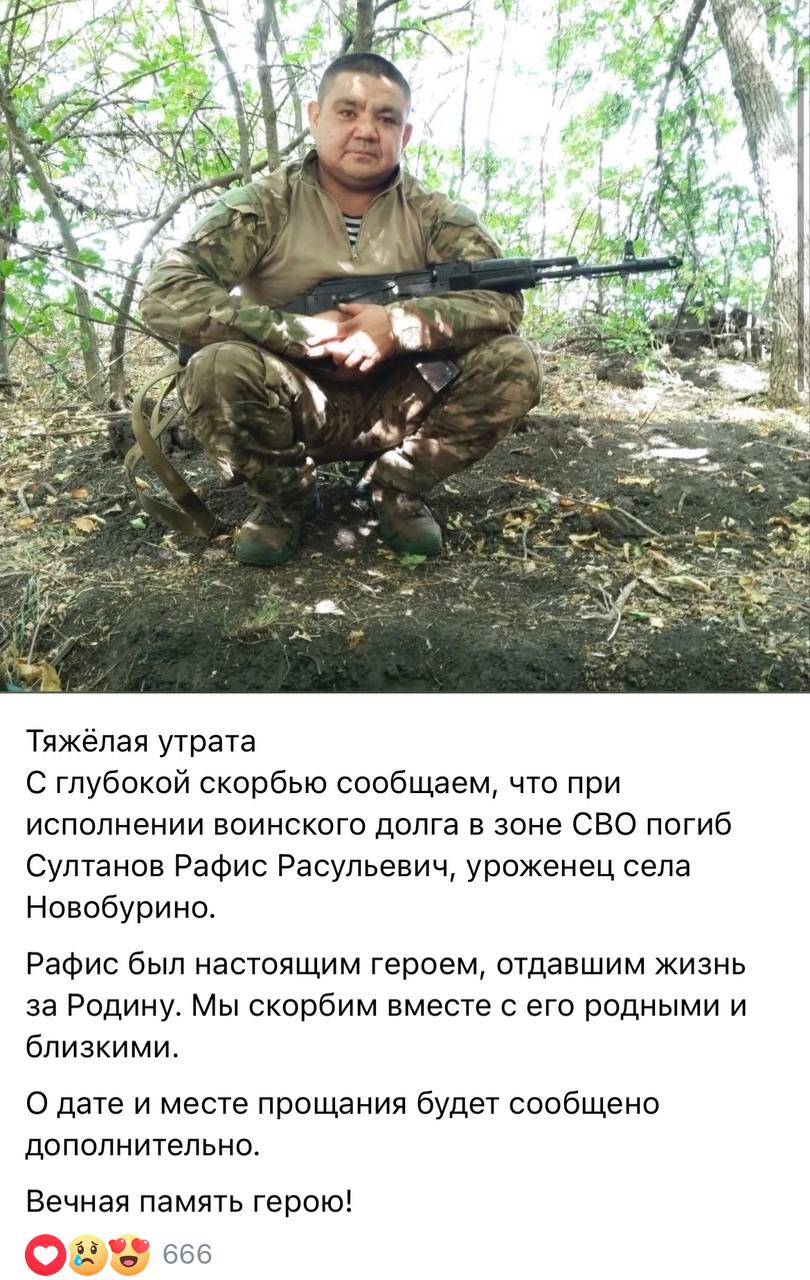 Султанов Рафис Расульевич
