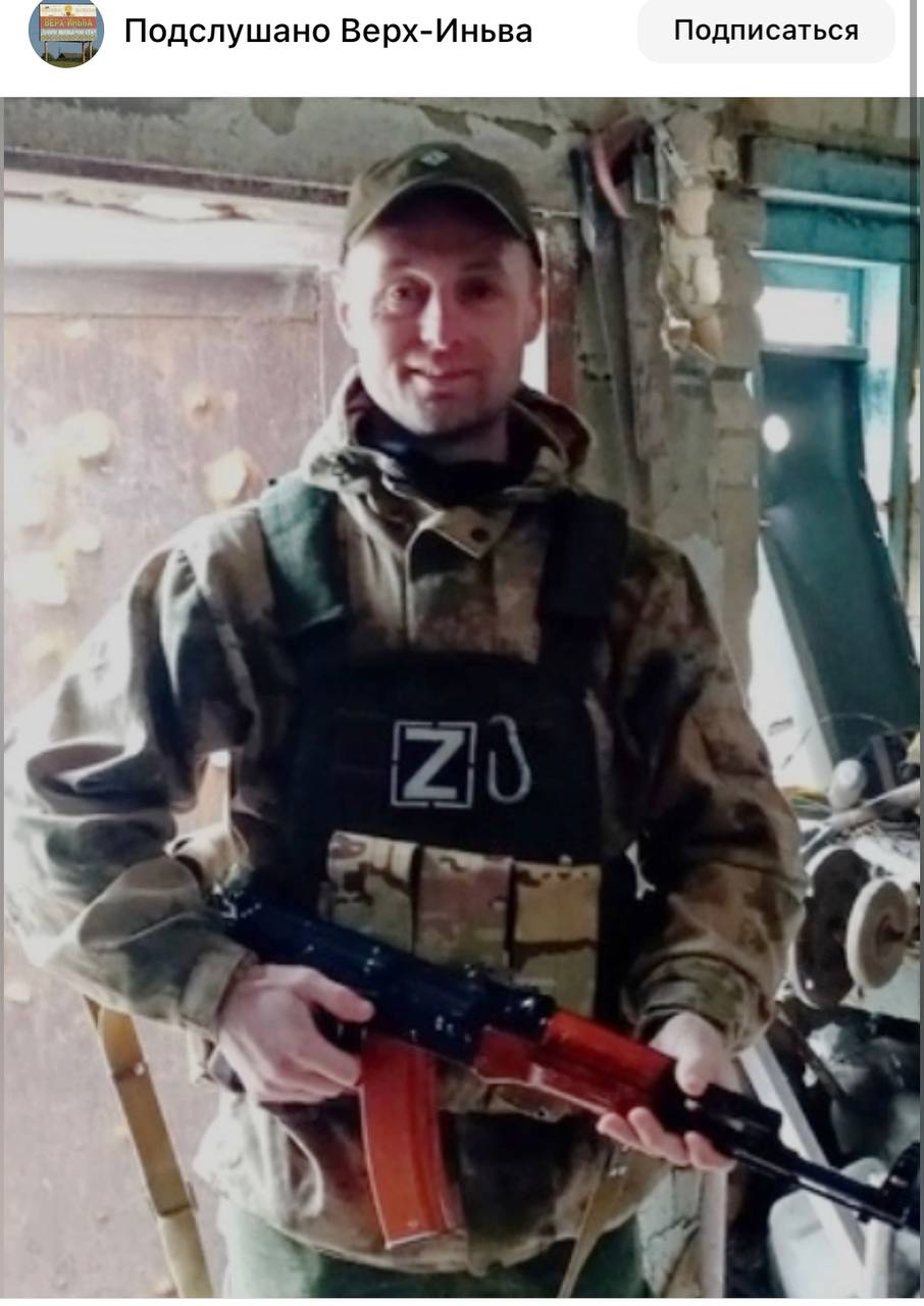 Меркушев Александр Павлович