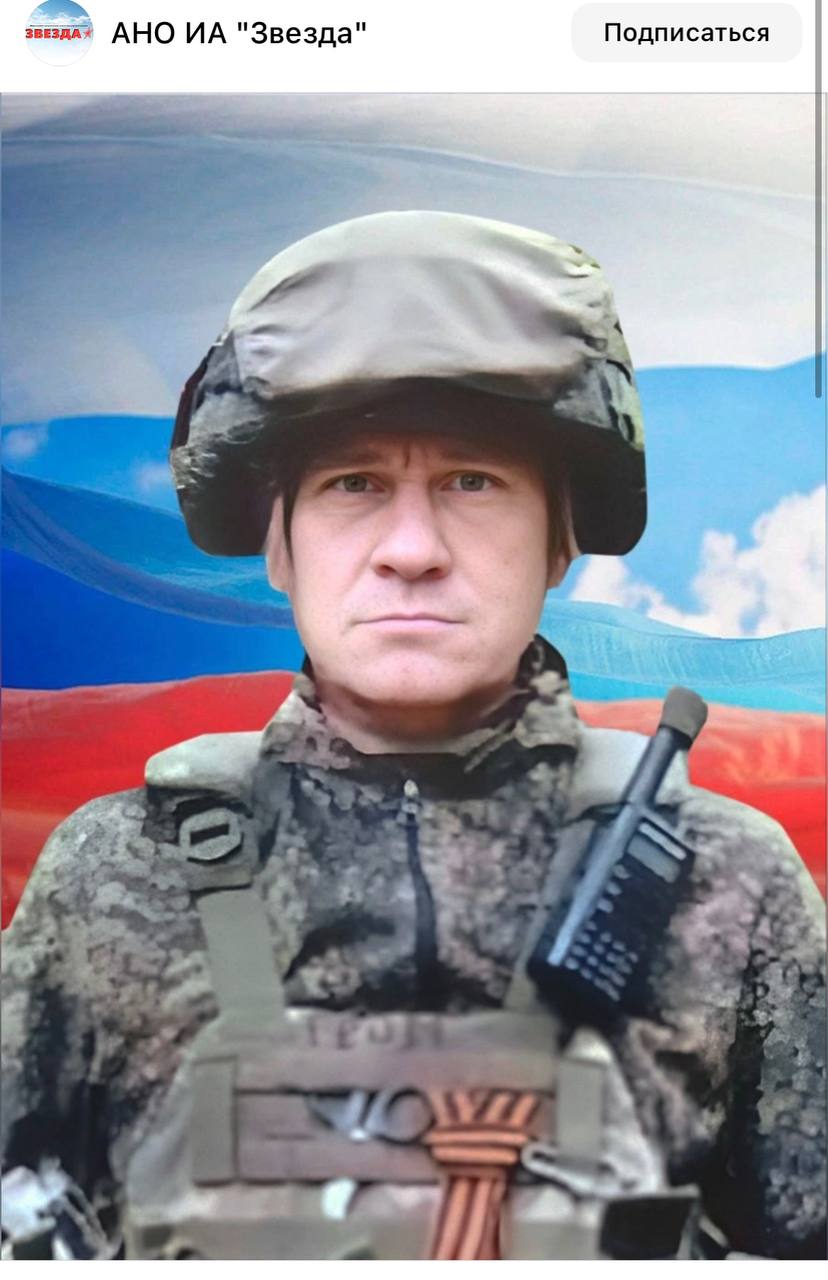 Когтев Игорь Иванович