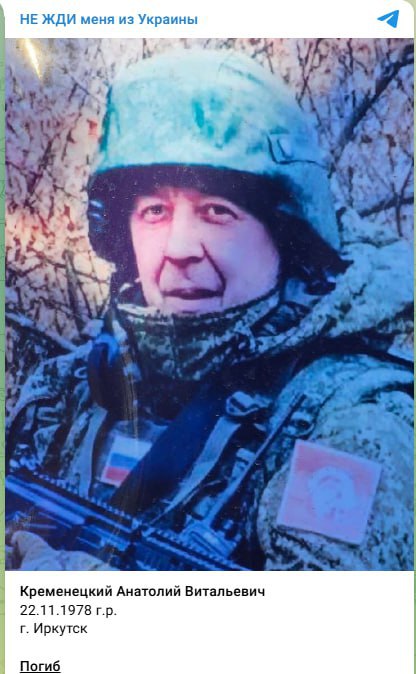 Кременецкий Анатолий Витальевич