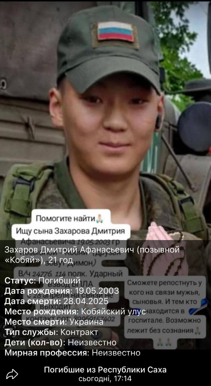Захаров Дмитрий Афанасьевич