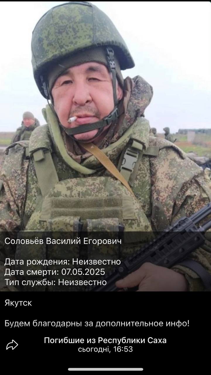 Соловьёв Василий Егорович