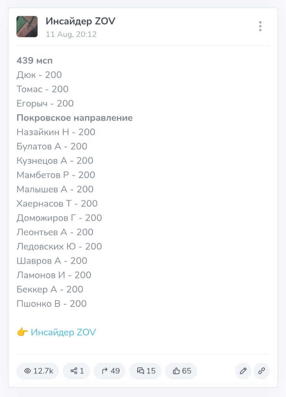 Шавров А.