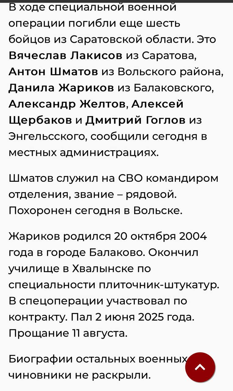 Щербаков Алексей