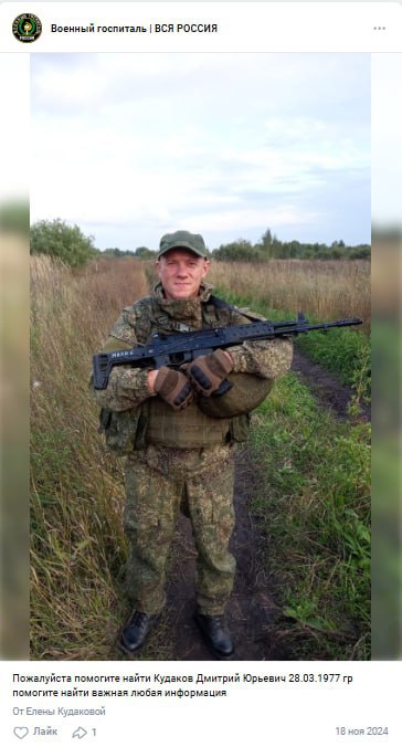 Кудаков Дмитрий Юрьевич