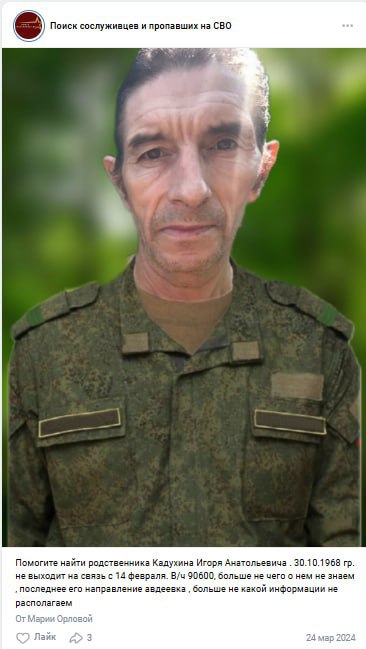 Кадухин Игорь Анатольевич