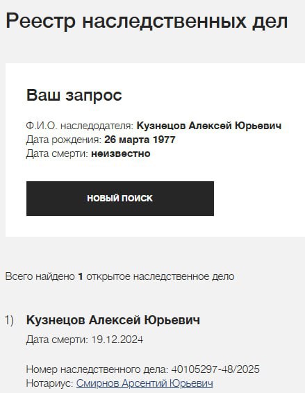 Кузнецов Алексей Юрьевич