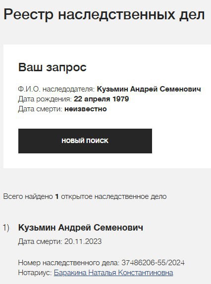 Кузьмин Андрей Семенович