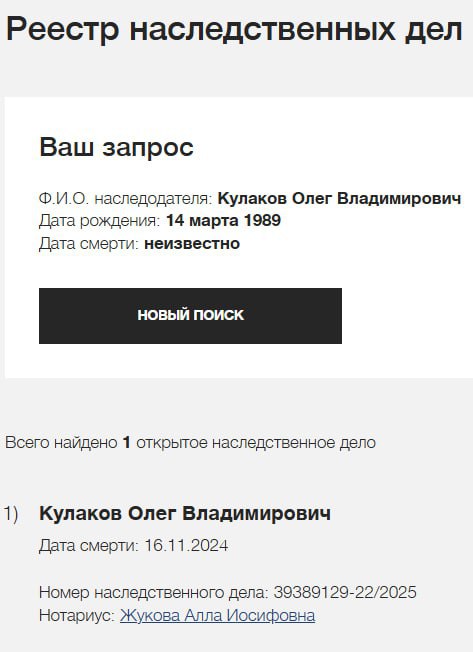 Кулаков Олег Владимирович