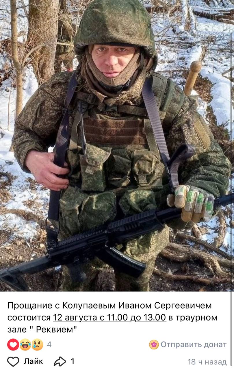 Колупаев Иван Сергеевич