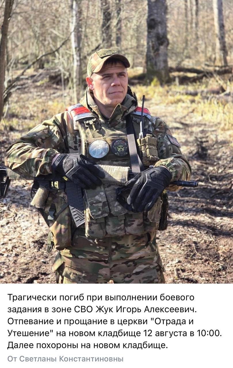 Жук Игорь Алексеевич