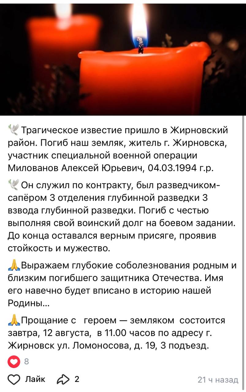 Милованов Алексей Юрьевич