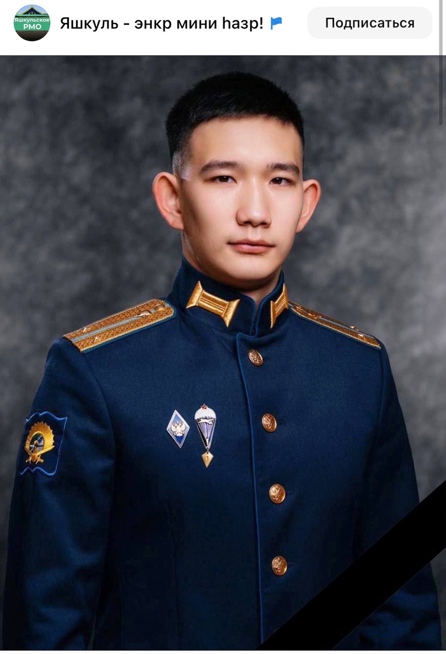 Одгаев Сангаджи Данзнович