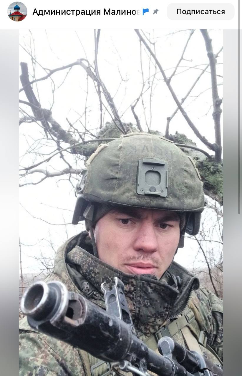 Киселев Евгений Владимирович