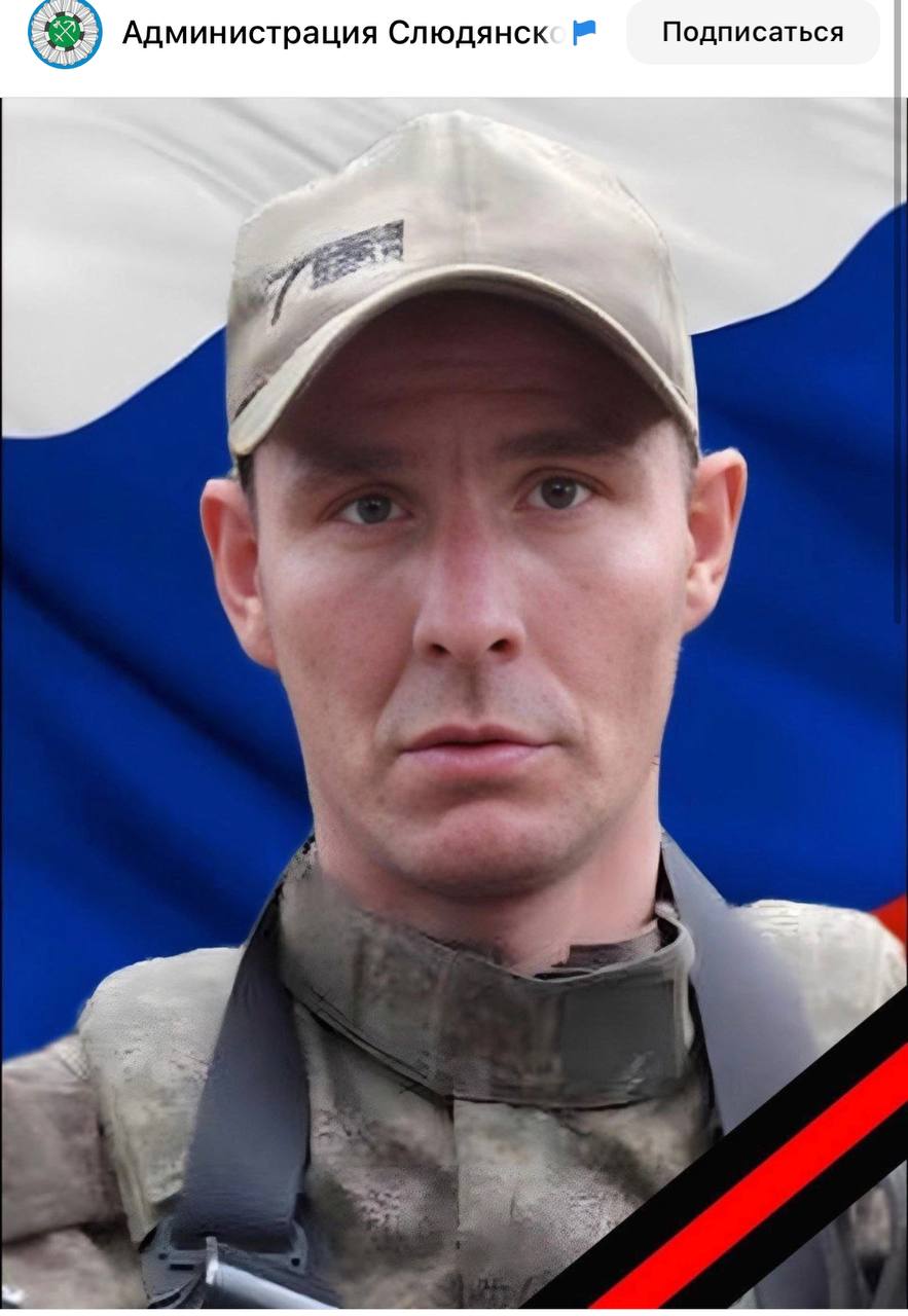 Левковский Иван Николаевич