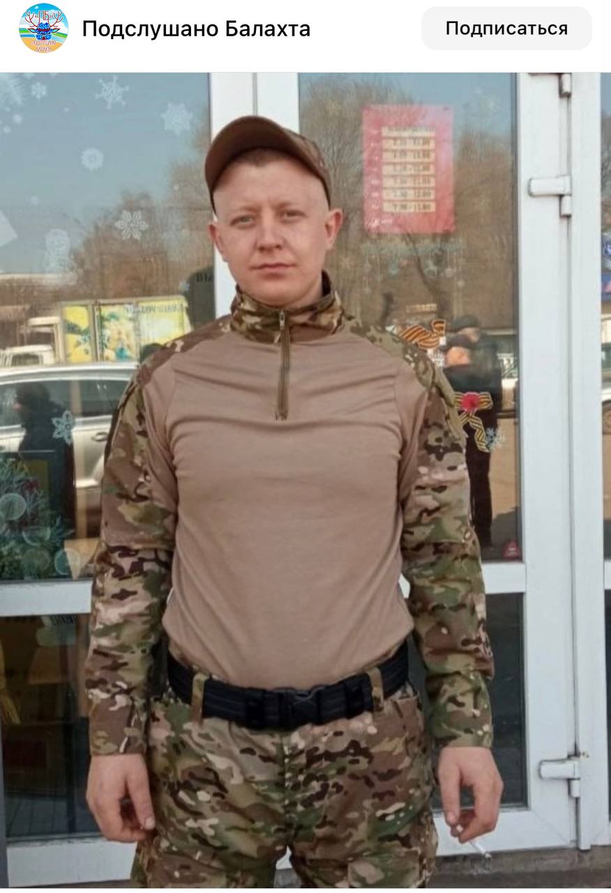 Гордеев Андрей Викторович