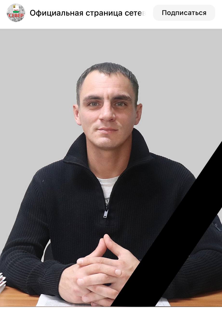 Елуков Алексей