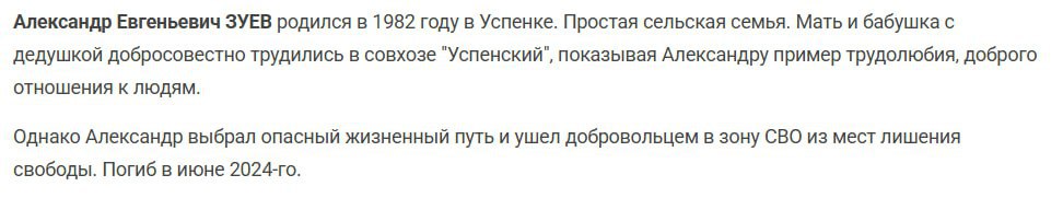 Зуев Александр Евгеньевич