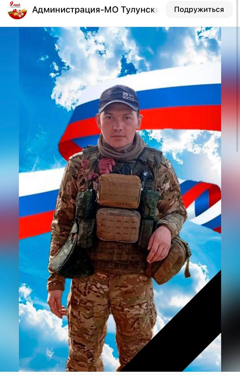 Кондаков Иван Викторович