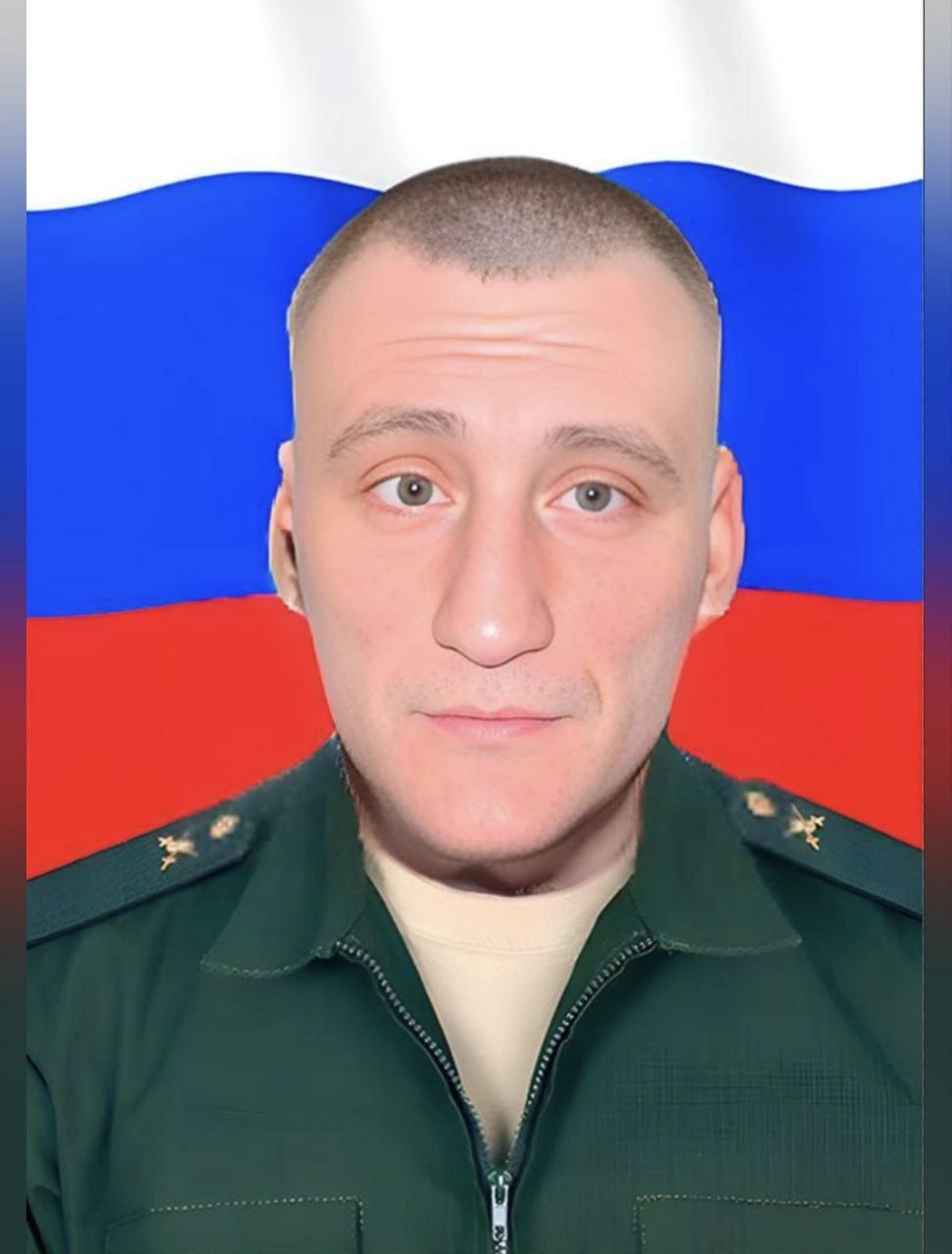 Ячин Николай Александрович