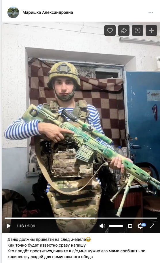 Дворянкин Данил