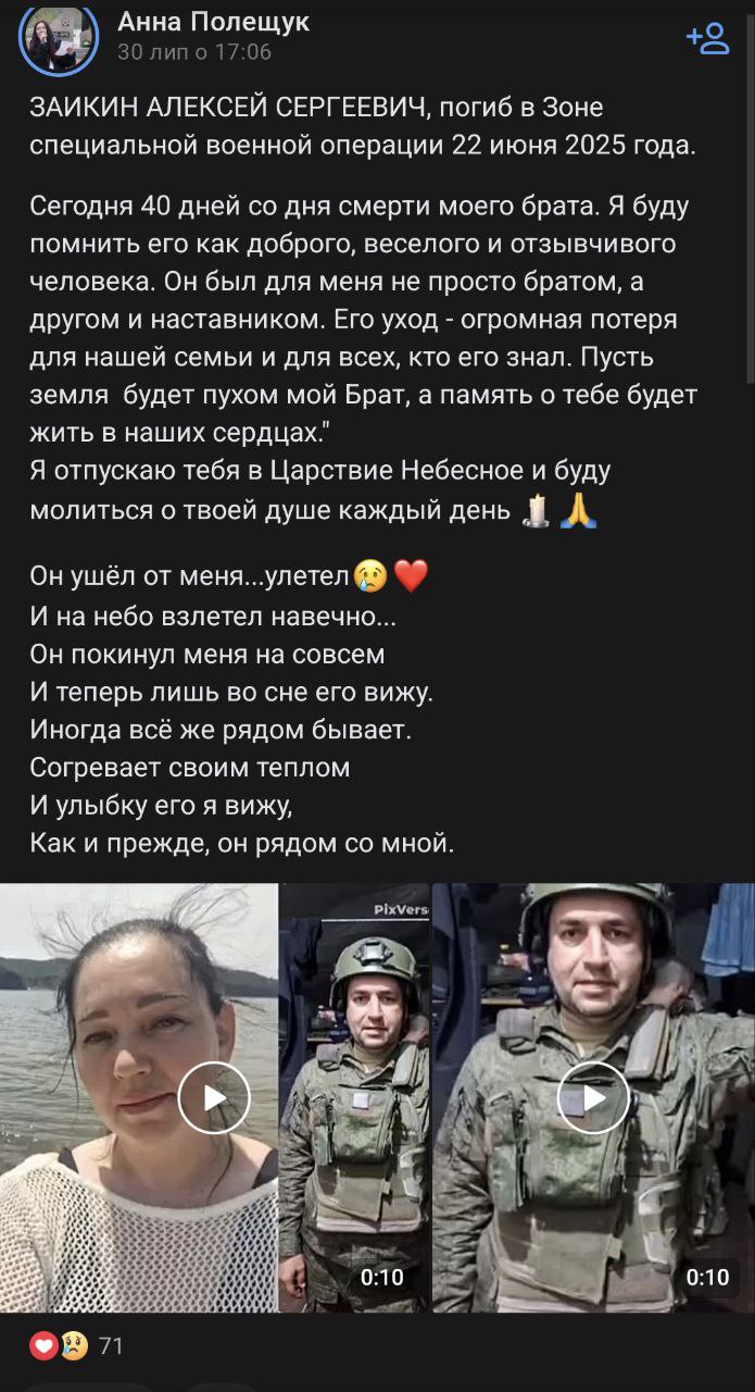 Заикин Алексей Сергеевич