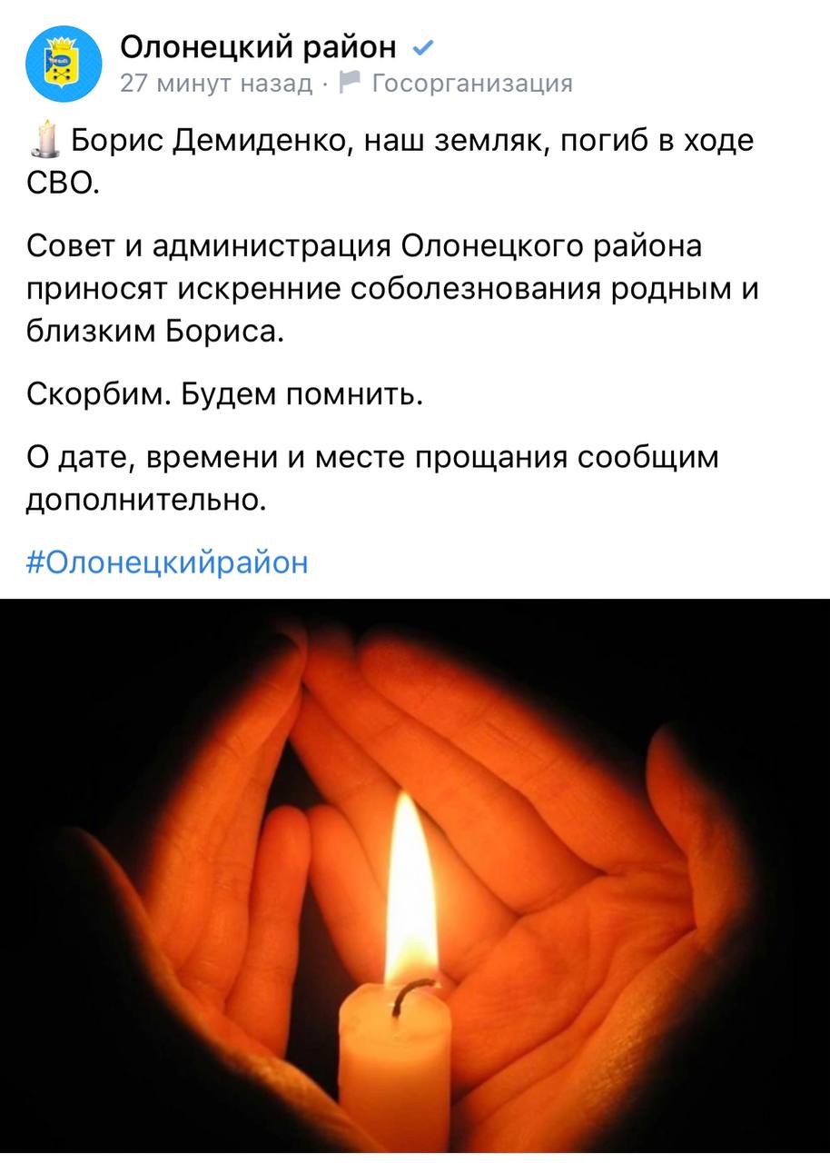 Демиденко Борис