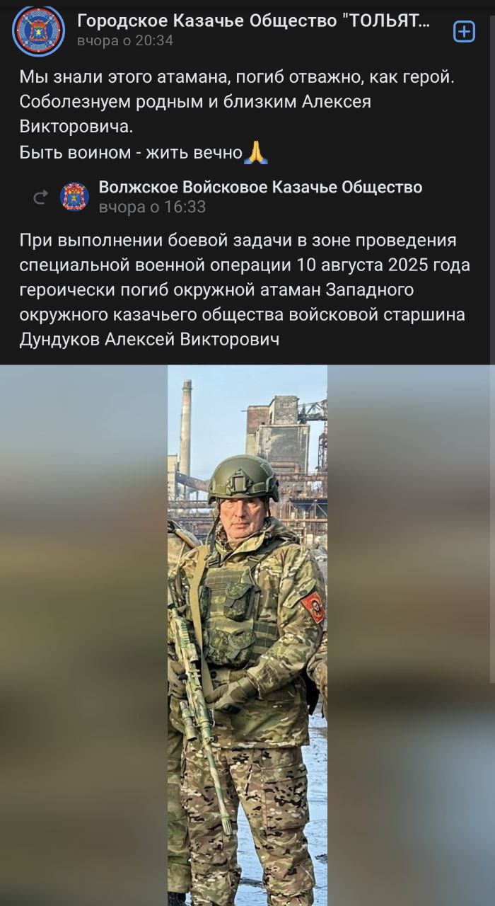 Дундуков Алексей Викторович