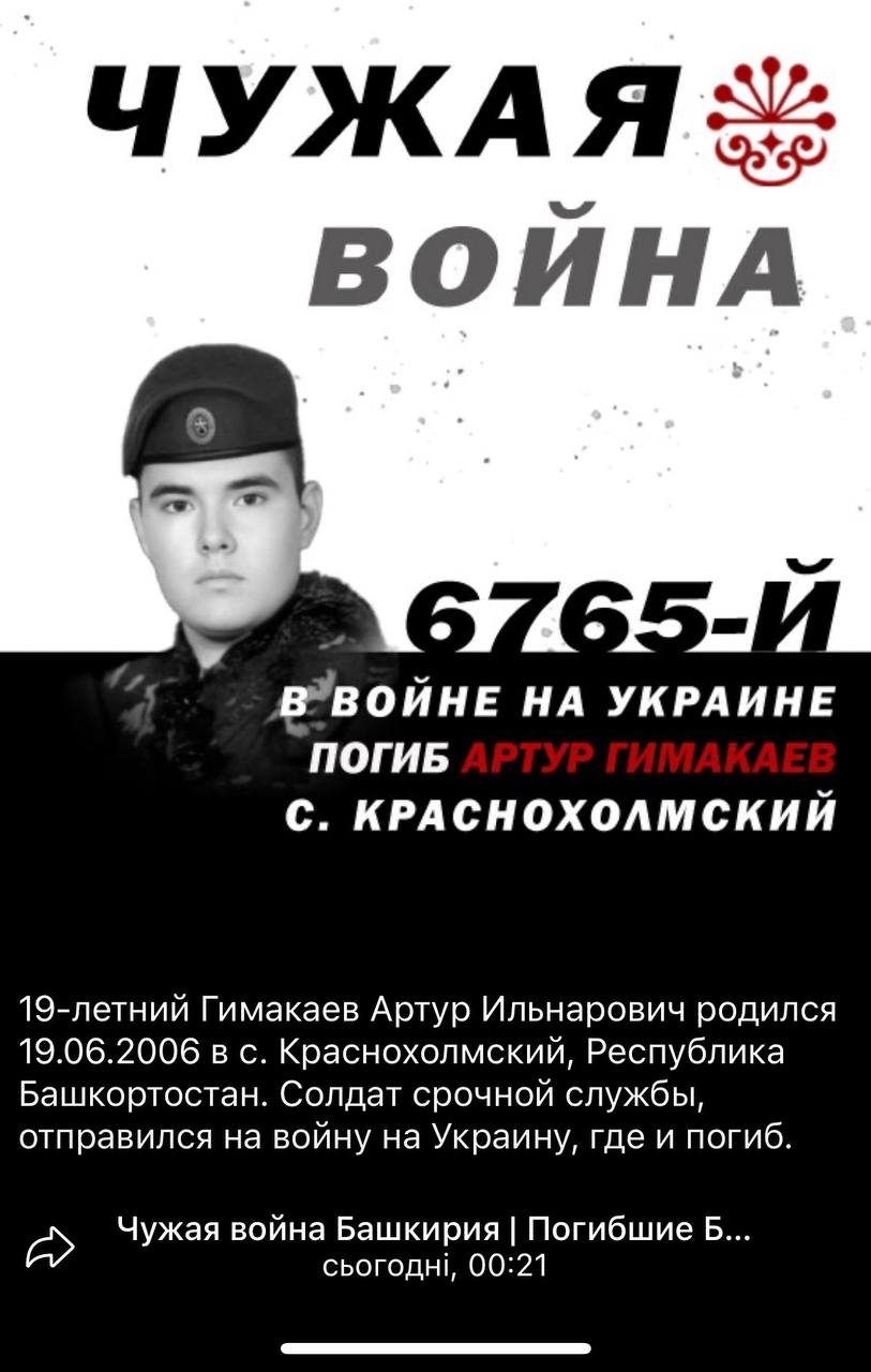 Гимакаев Артур Ильнарович