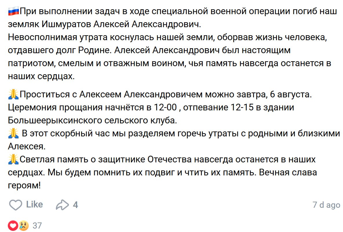 Ишмуратов Алексей Александрович