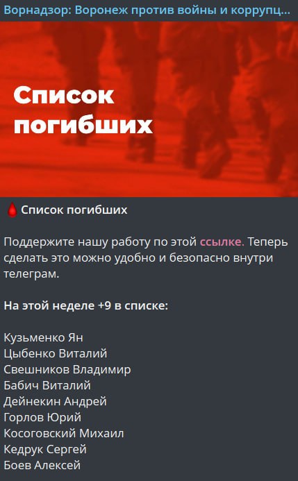 Боев Алексей
