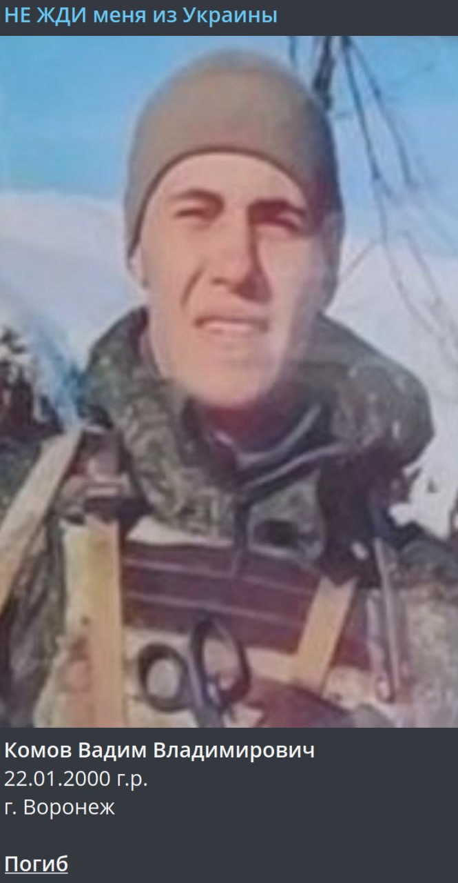 Комов Вадим Владимирович
