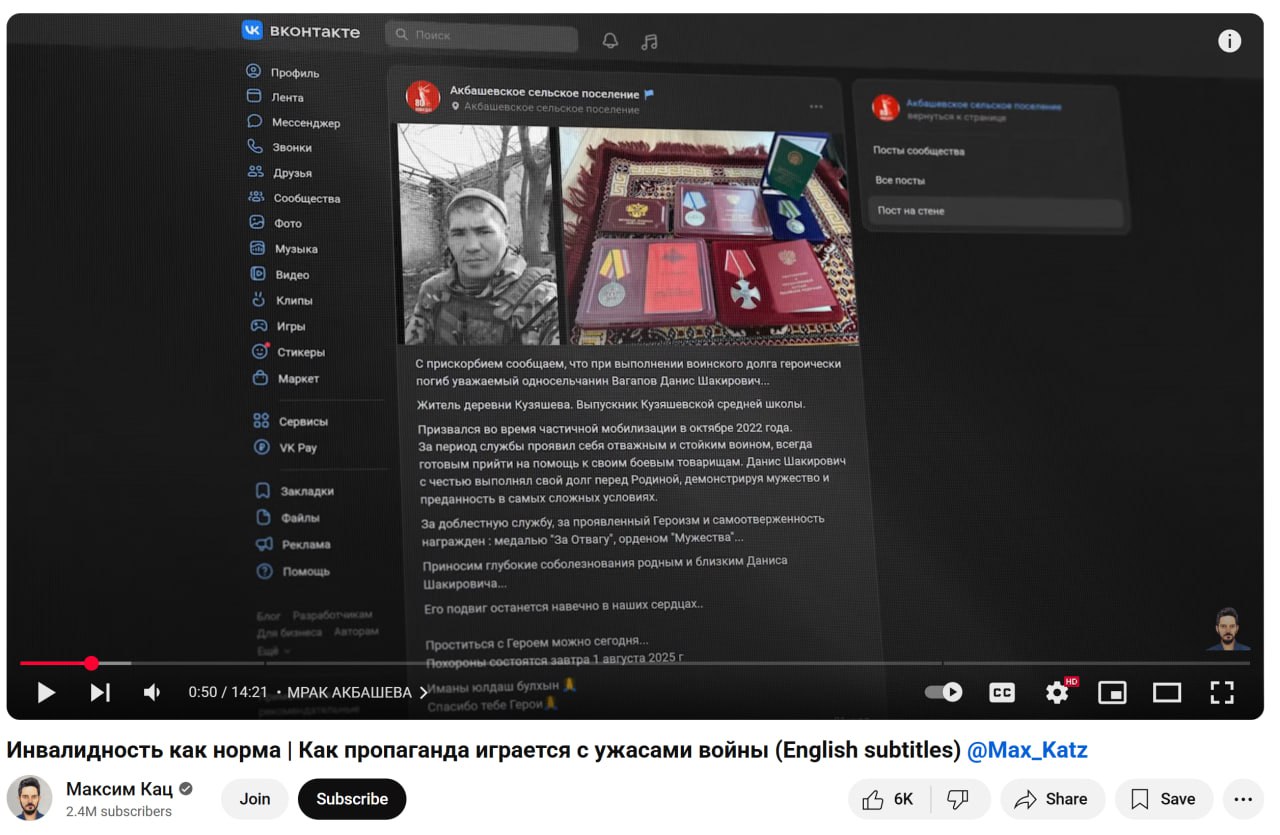 Вагапов Данис Шакирович