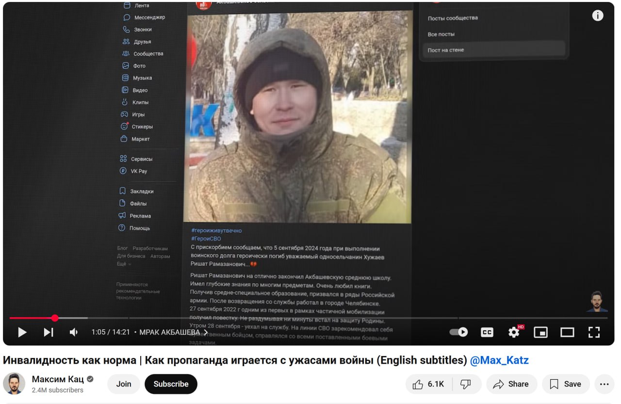 Хужаев Ришат Рамазанович