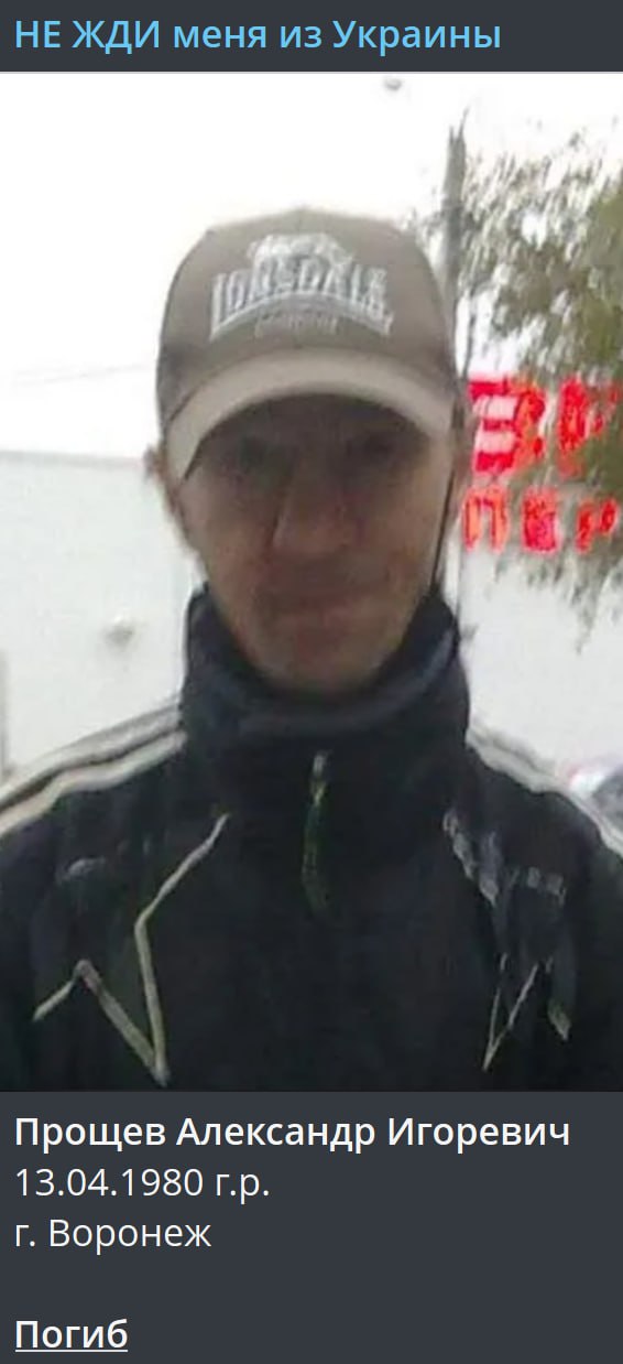 Прощев Александр Игоревич