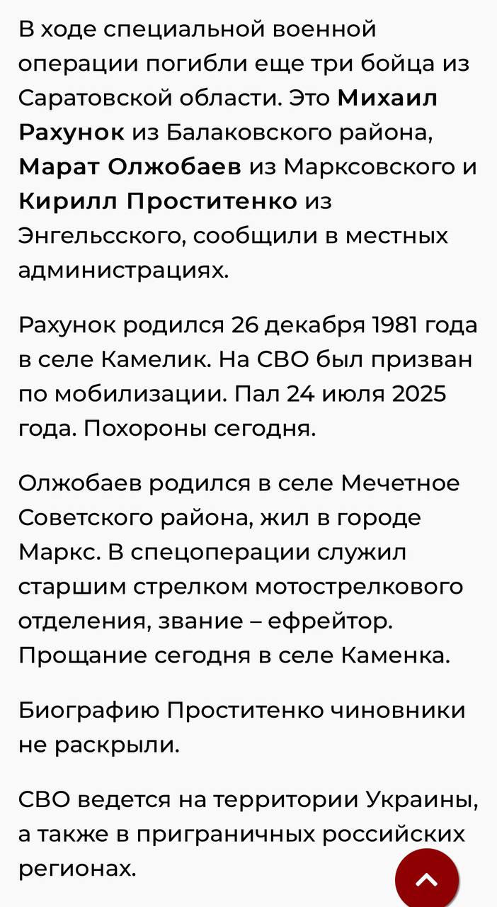 Проститенко Кирилл