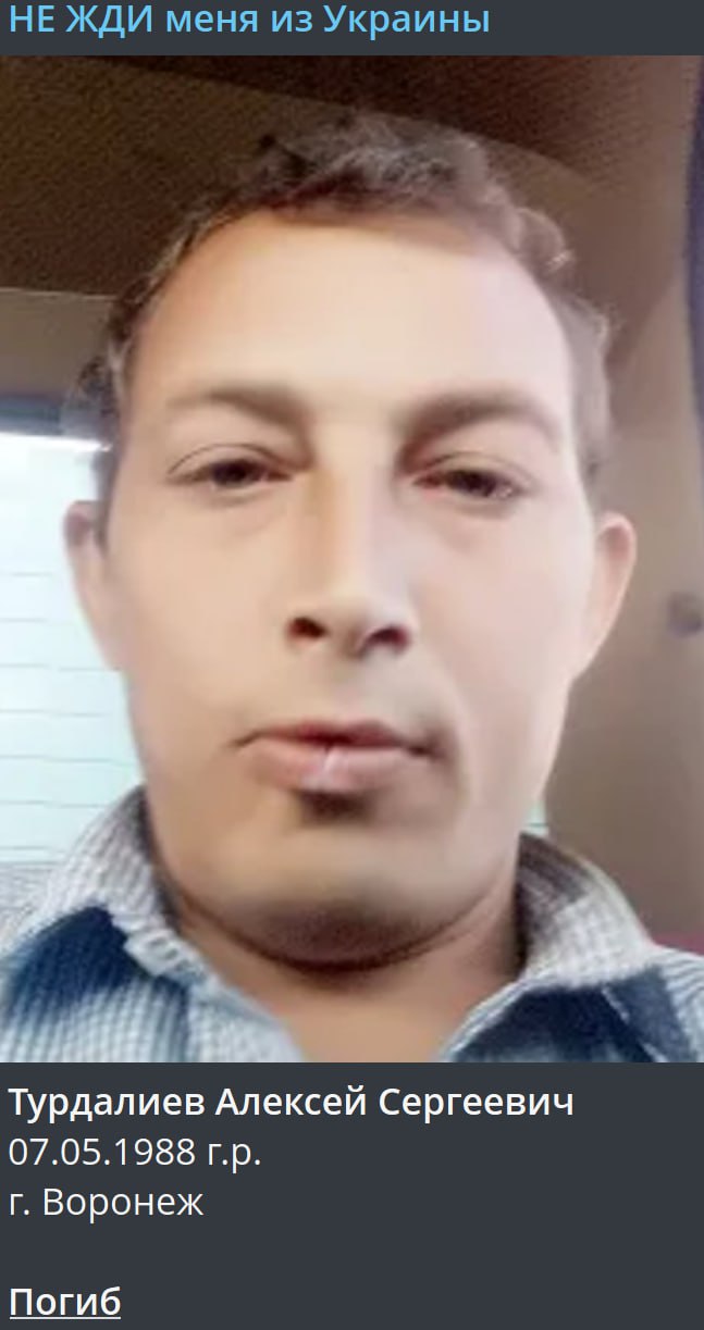 Турдалиев Алексей Сергеевич