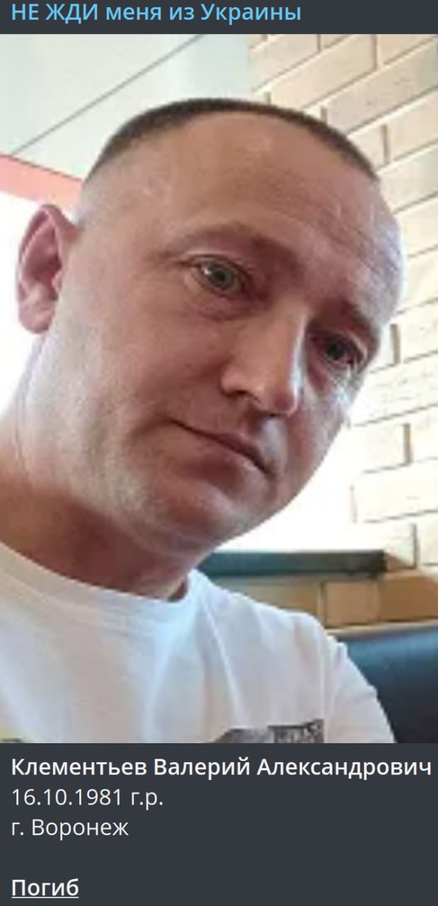 Клементьев Валерий Александрович