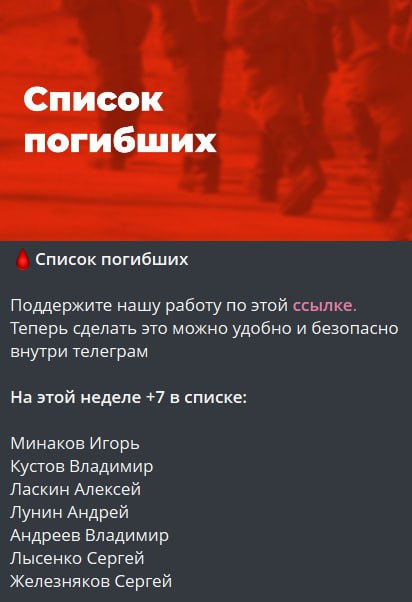 Минаков Игорь