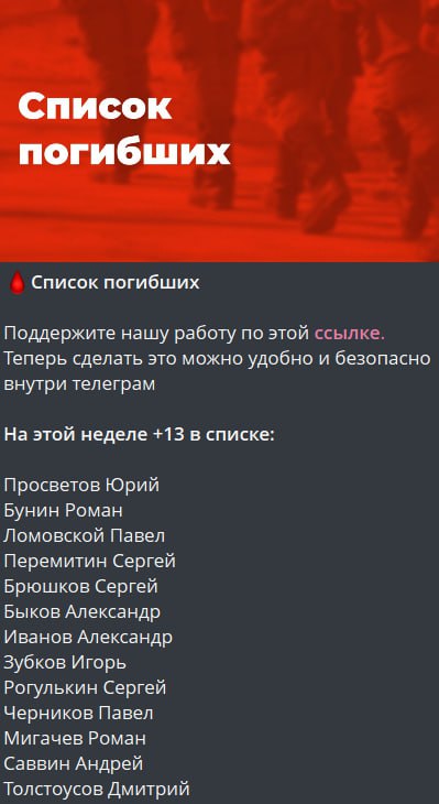 Просветов Юрий