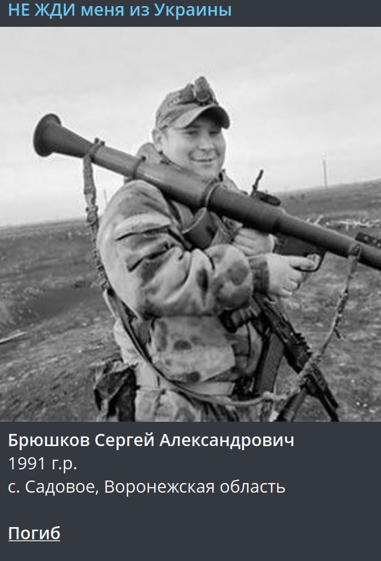 Брюшков Сергей Александрович