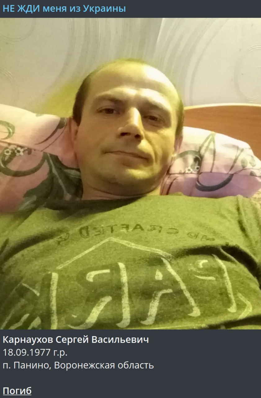 Карнаухов Сергей Васильевич