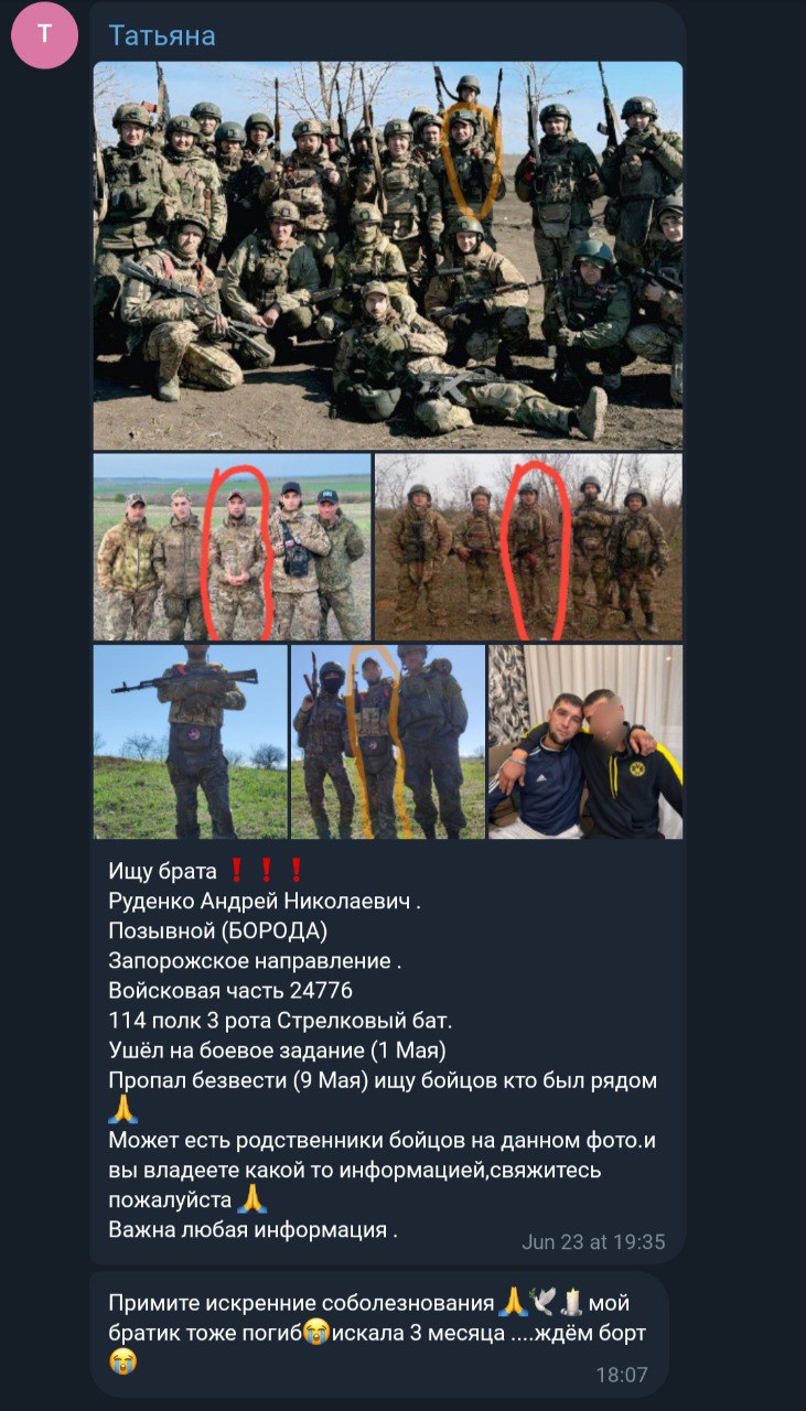 Руденко Андрей Николаевич